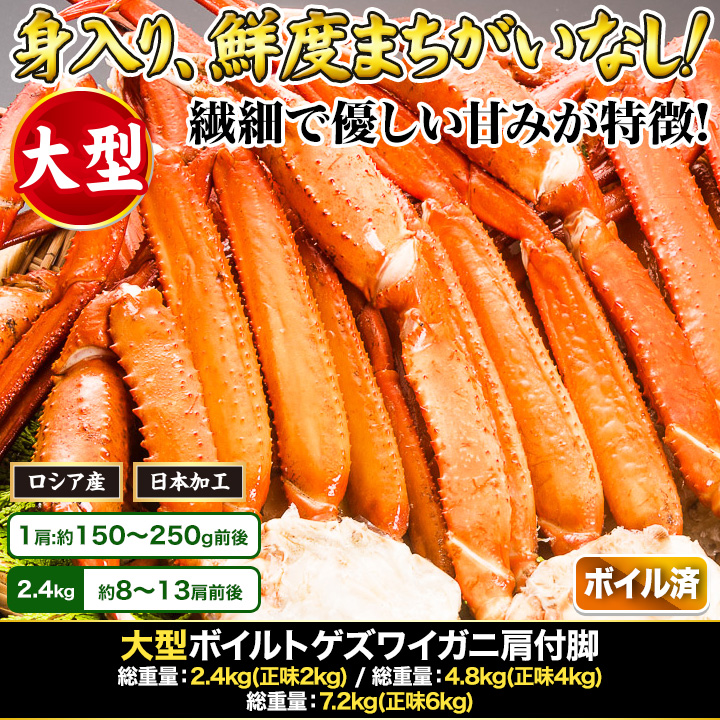 味は濃厚！】本ズワイガニと紅ズワイガニが合わさったカニといわれているトゲズワイガニ！ 快適生活-快適生活