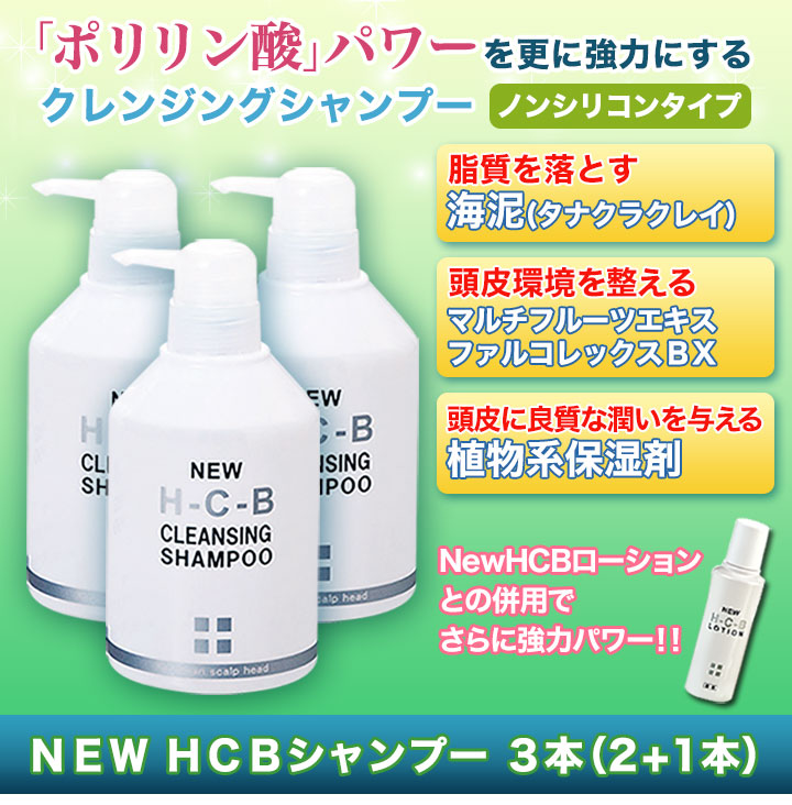 植物性保湿剤で頭皮環境を良好に 自宅でスカルプ エステケアができるシャンプーセット 快適生活 ライフサポート