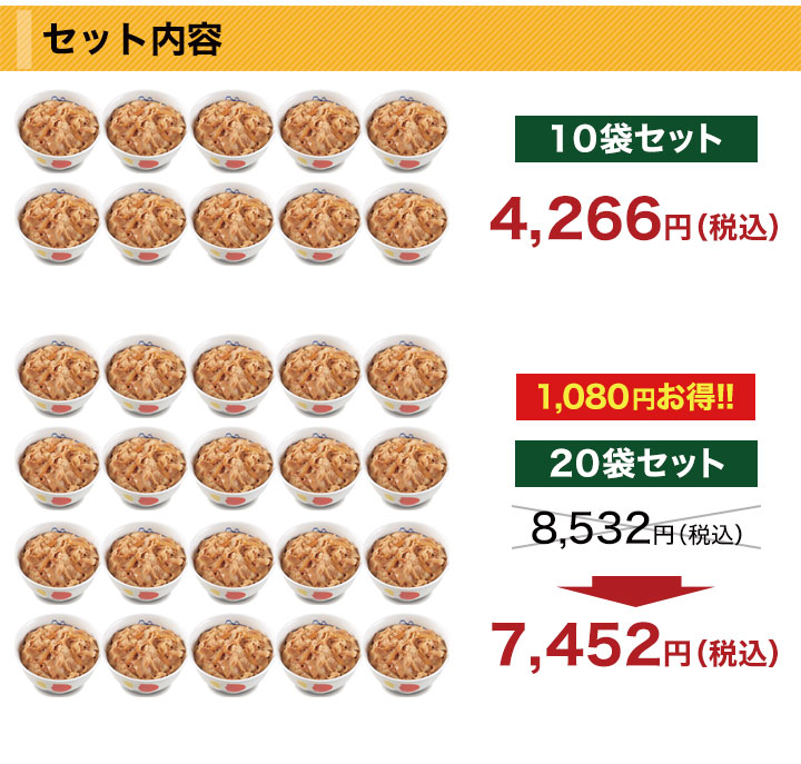 いざと言うとき便利 人気牛丼店の 松屋の豚めしの具 賞味期限１年と日持ちもいい 快適生活 ライフサポート