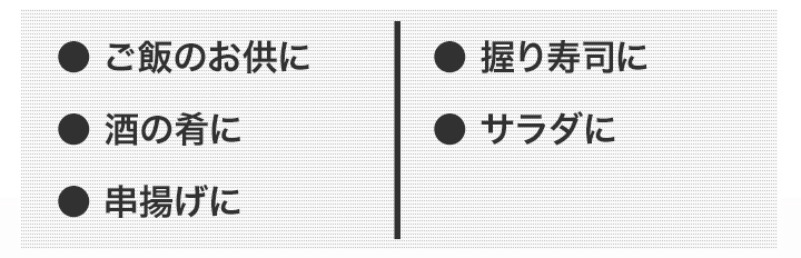 使いやすい小分けパック】「味付け子持ち昆布醤油漬」高級料亭の訳あり品！ 快適生活-快適生活