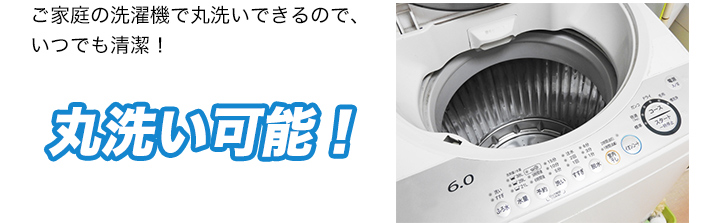 半額以下 あったか寝具福袋 総額2万円以上 数量限定早いもの勝ち 快適生活 ライフサポート