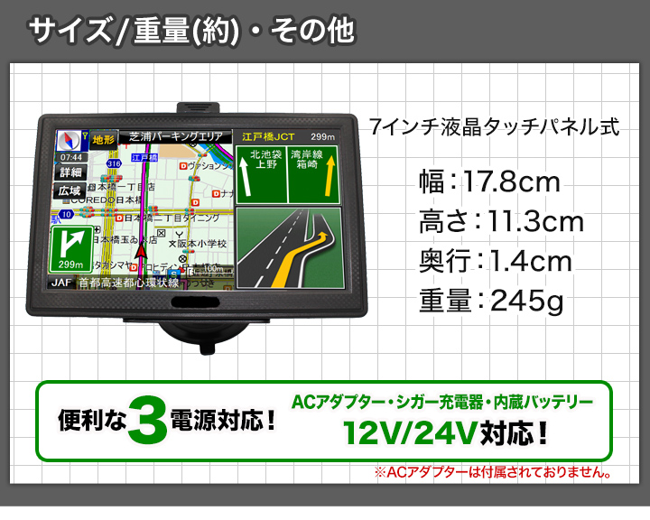 3年データ更新無料 Jaf認定 21年度版アシストナビ ワンセグ視聴もできる 快適生活 ライフサポート