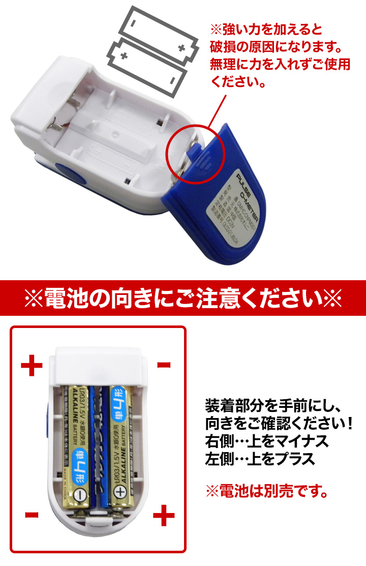 毎日の健康管理に ウェルネスオキシメーター指を入れるだけ簡単に酸素飽和度を測定 快適生活 ライフサポート