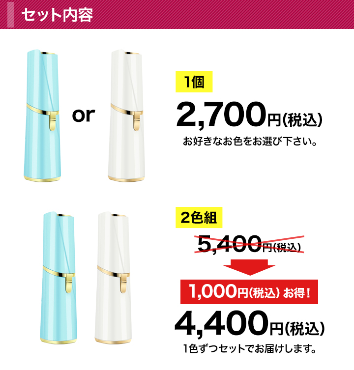 電池式コンパクト 電動マルチシェーバー 全身使用ok 気になるときに速攻ケア 快適生活 ライフサポート