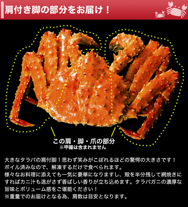 激安価格の ボイルタラバガニ足4L2肩 - 魚介類(加工食品) - alrc.asia