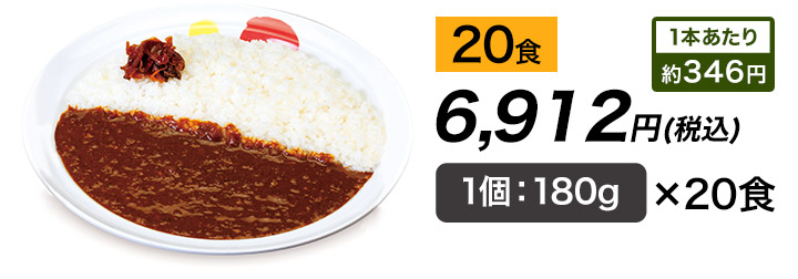 牛丼屋のカレー】「松屋オリジナルカレー」レンジで簡単！すぐに食べられる 快適生活-快適生活