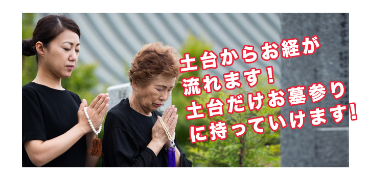 ワンタッチで読経】「我が家の小さなお坊さん」3種のお経を唱える！デジタル収録で劣化なし！ 快適生活-快適生活