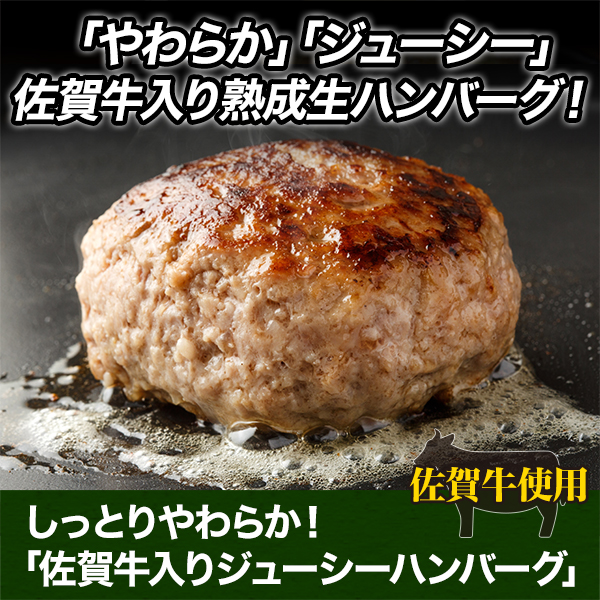 ステーキやBBQ用のお肉 通販一覧｜快適生活 ラジオショッピング-快適生活