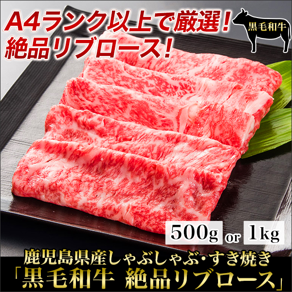 ステーキやBBQ用のお肉 通販一覧｜快適生活 ラジオショッピング-快適生活