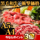 お値打ち佐賀牛切落し 400g/1.2kg(800g+400g)